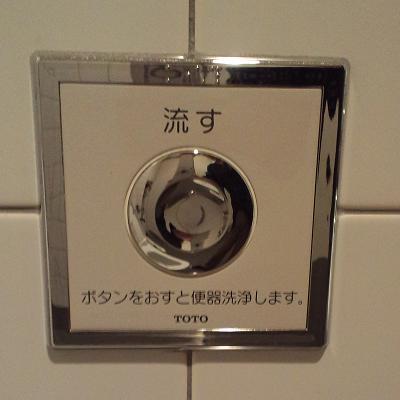 high_tech_toilet_09.jpg