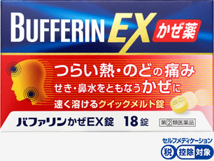 Bufferin EX