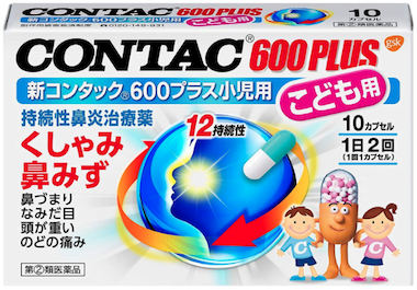 Contac 600 Plus for Children 