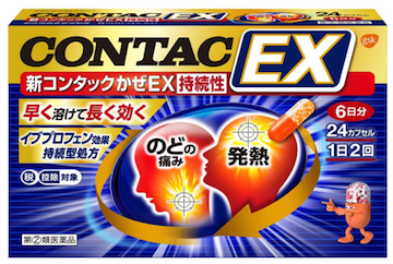 Contac EX