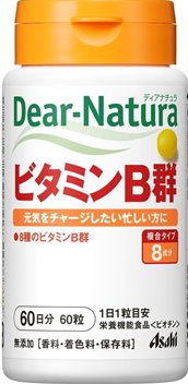 dear_natura_vitamin_b_bottle